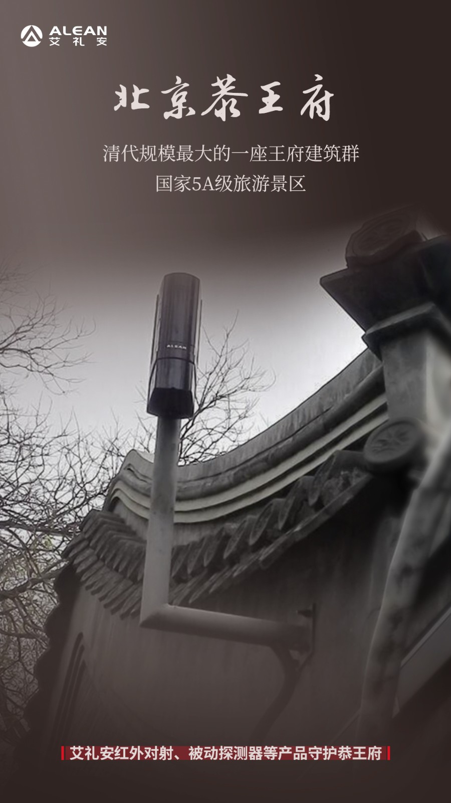 博物館案例 ‖ 穿越時空，見證歷史