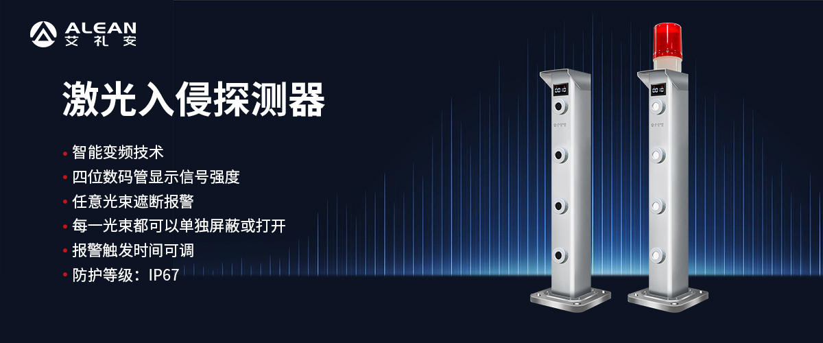 高鐵，城軌，機(jī)場(chǎng)…交通行業(yè)的艾禮安“身影”
