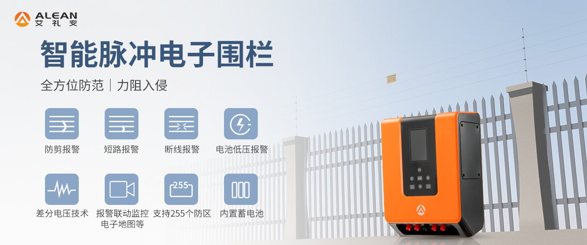 高鐵，城軌，機(jī)場(chǎng)…交通行業(yè)的艾禮安“身影”