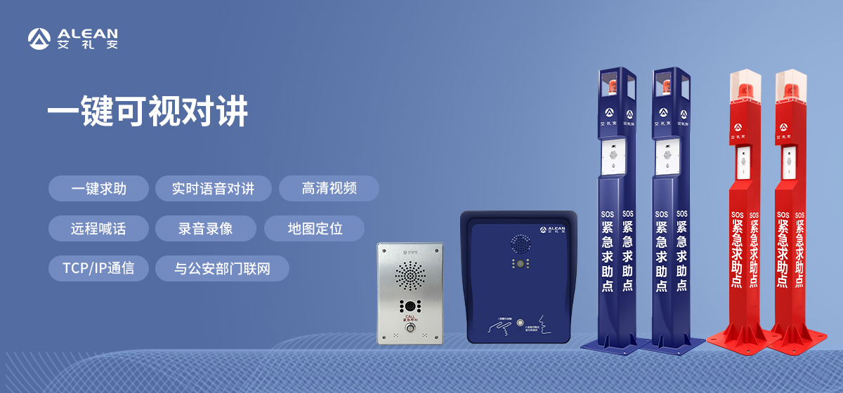 高鐵，城軌，機(jī)場(chǎng)…交通行業(yè)的艾禮安“身影”