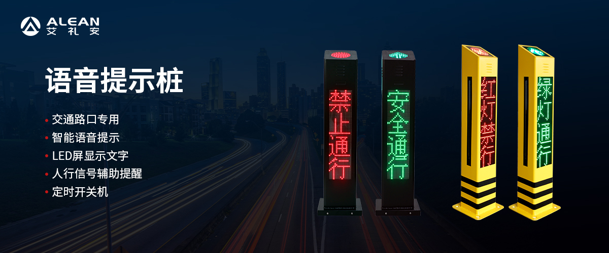 高鐵，城軌，機(jī)場(chǎng)…交通行業(yè)的艾禮安“身影”