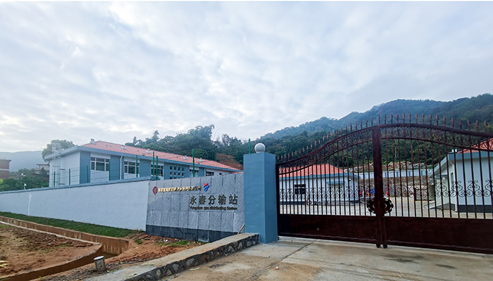 國家管網集團福建省官網有限公司——永春分輸站