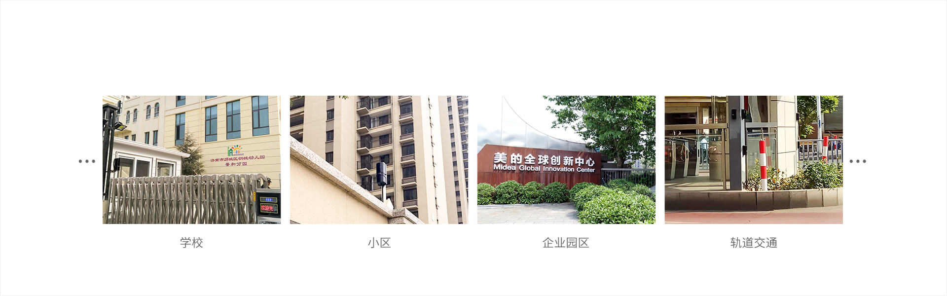 ABE系列三光束紅外對射 ABE系列三光束紅外對射