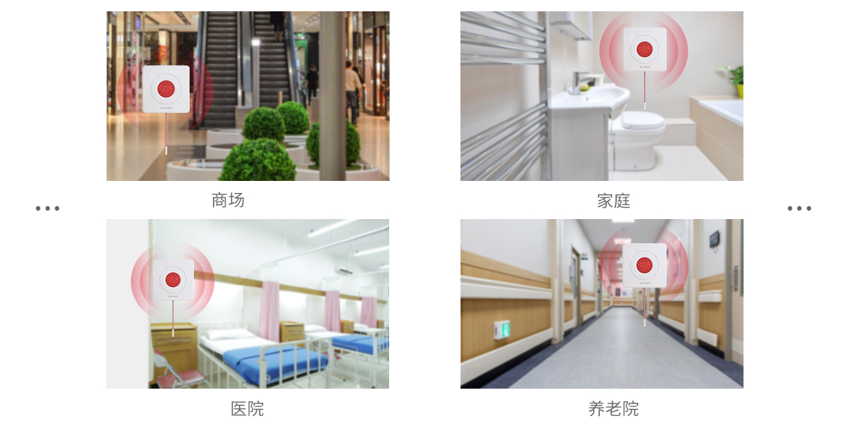 AL-01S(NB-IoT)拉繩式緊急按鈕<!-- AL-01S(NB-IoT)拉繩式緊急按鈕