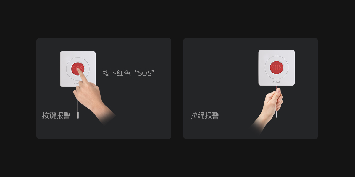 AL-01S(NB-IoT)拉繩式緊急按鈕<!-- AL-01S(NB-IoT)拉繩式緊急按鈕