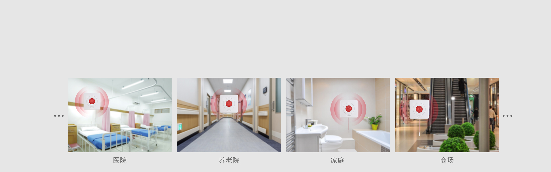 AL-01S(NB-IoT)拉繩式緊急按鈕 AL-01S(NB-IoT)拉繩式緊急按鈕