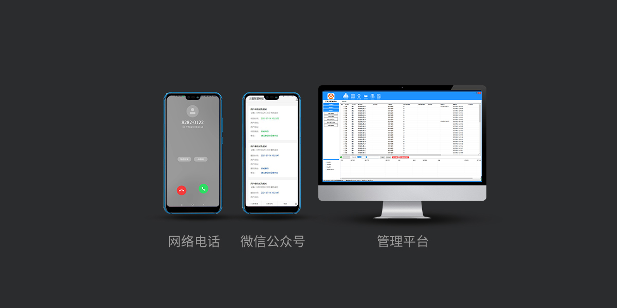 AL-01S(NB-IoT)拉繩式緊急按鈕 AL-01S(NB-IoT)拉繩式緊急按鈕