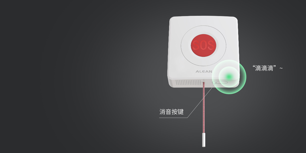 AL-01S(NB-IoT)拉繩式緊急按鈕 AL-01S(NB-IoT)拉繩式緊急按鈕