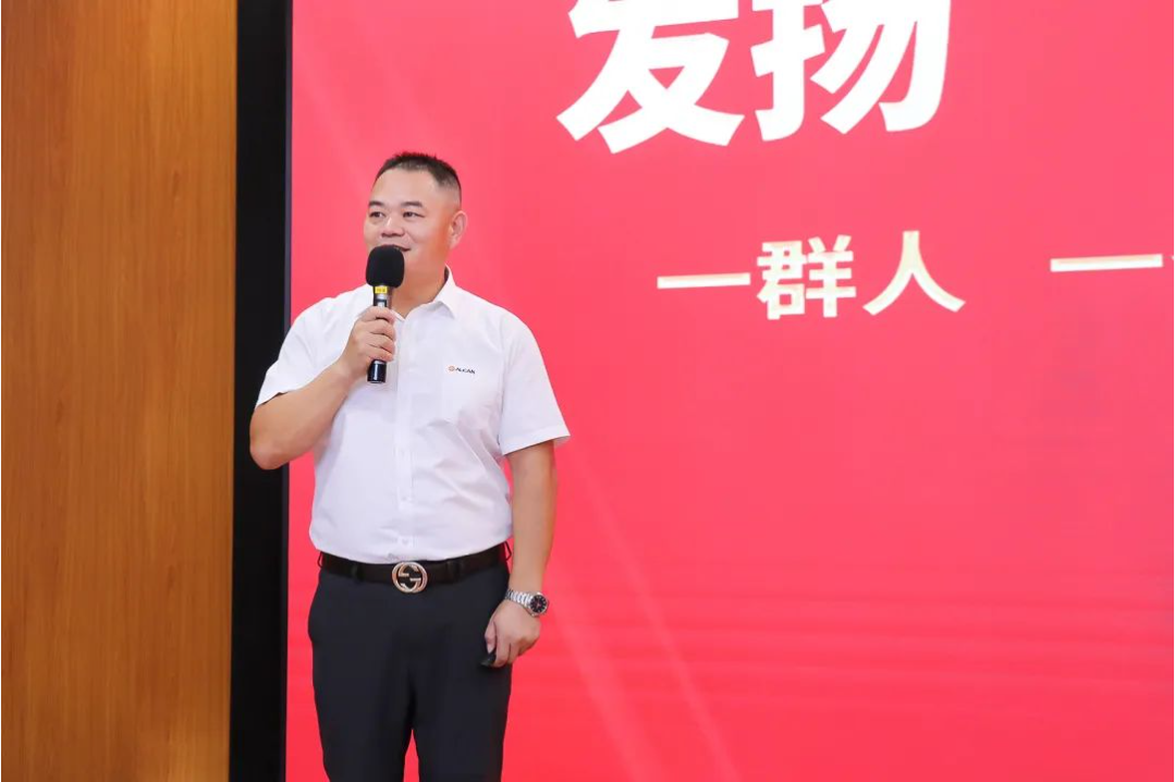 逆勢而上  再創(chuàng)佳績—艾禮安2022年中總結暨表彰大會圓滿落幕