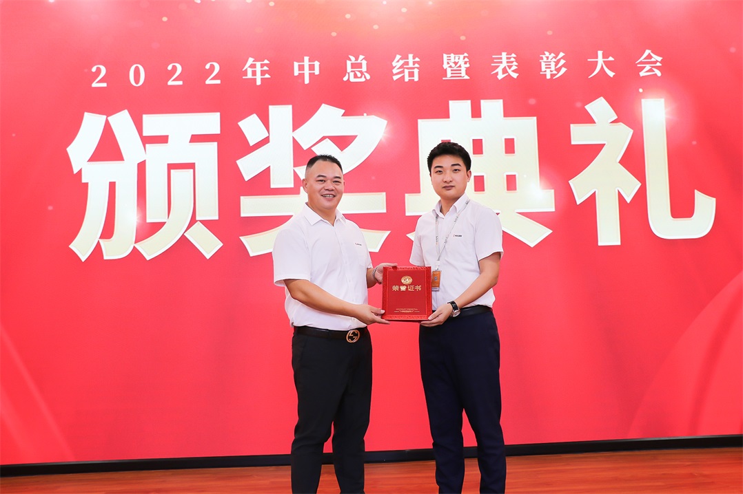 逆勢而上  再創(chuàng)佳績—艾禮安2022年中總結暨表彰大會圓滿落幕