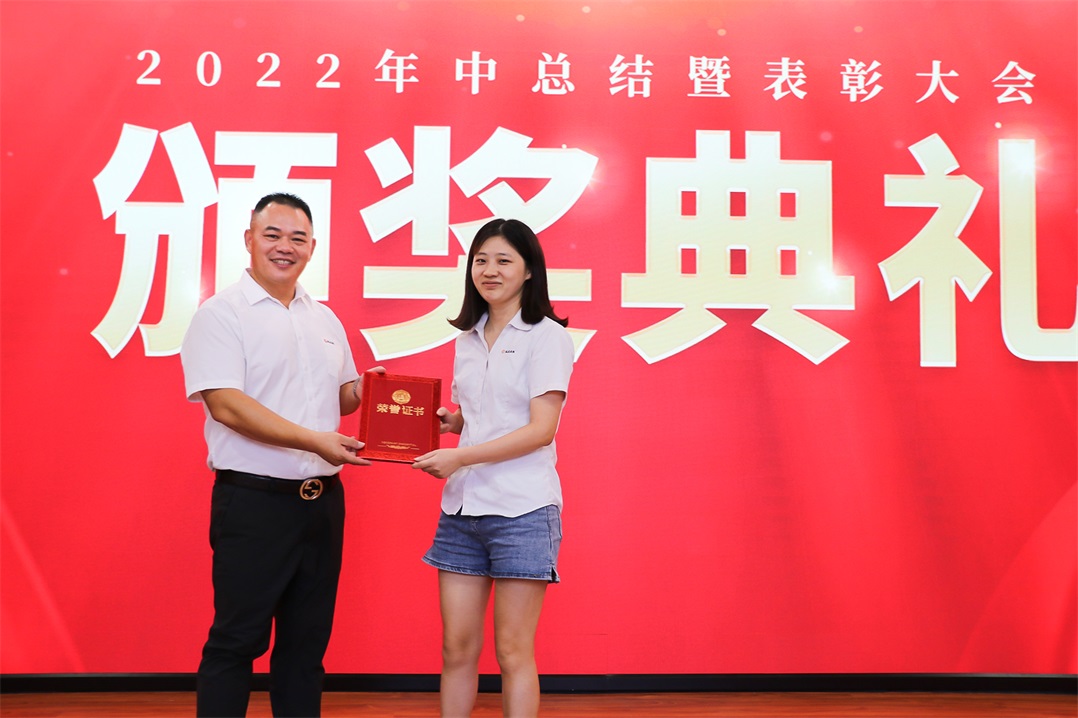 逆勢而上  再創(chuàng)佳績—艾禮安2022年中總結暨表彰大會圓滿落幕