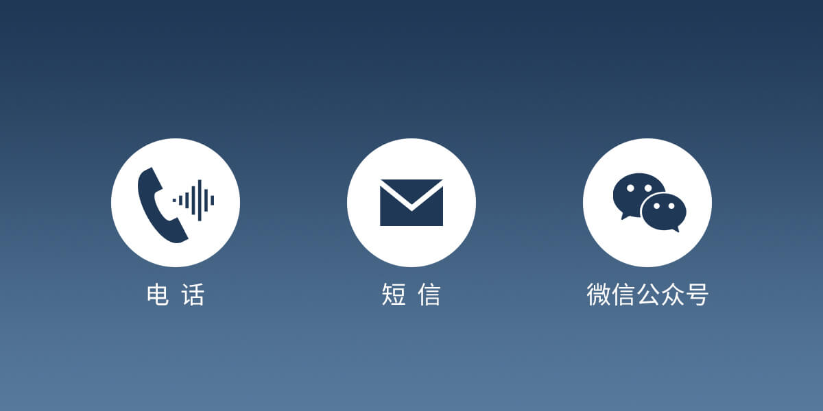 AL-238P智能報警控制器<!-- AL-238P智能報警控制器