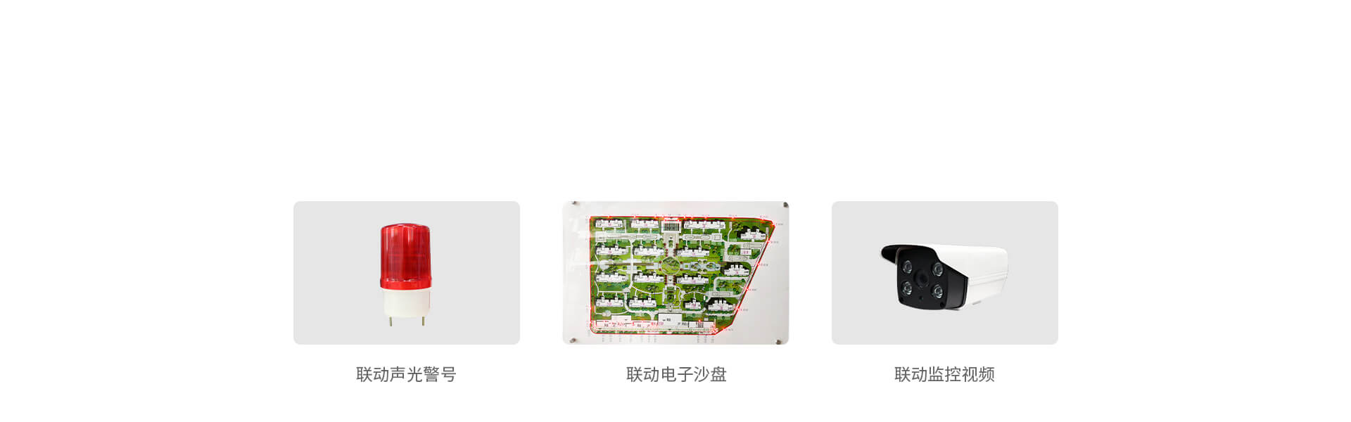 AL-238P智能報警控制器 AL-238P智能報警控制器