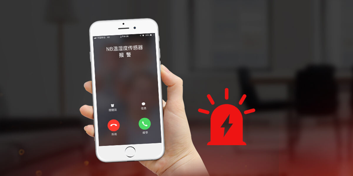 NB-IoT溫濕度一體式探測(cè)器<!-- NB-IoT溫濕度一體式探測(cè)器