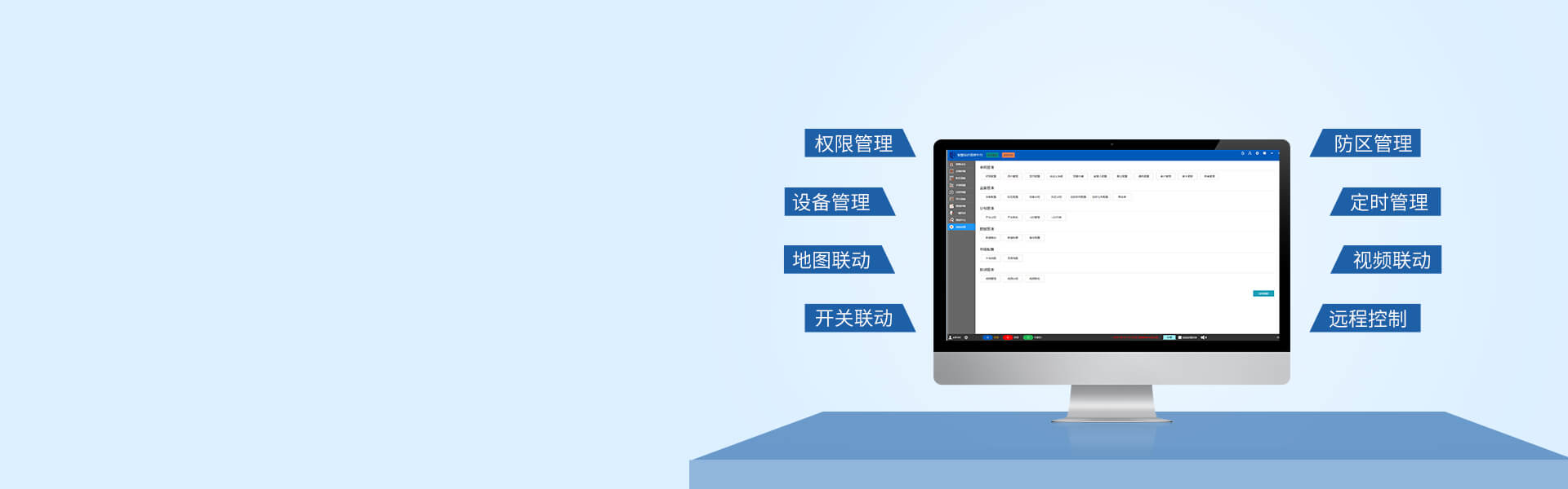 AL-2008S綜合報警管理平臺 AL-2008S綜合報警管理平臺