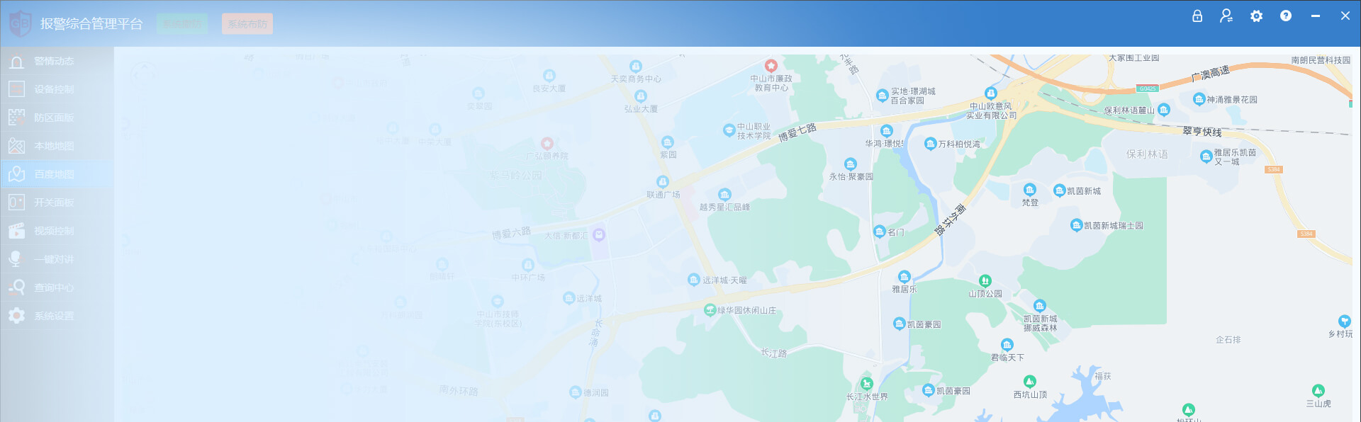 AL-2008S綜合報警管理平臺 AL-2008S綜合報警管理平臺