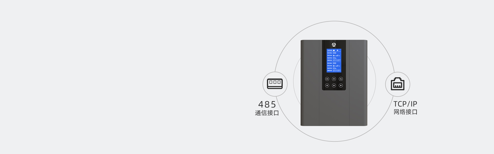 D系列智能型脈沖電子圍欄 D系列智能型脈沖電子圍欄