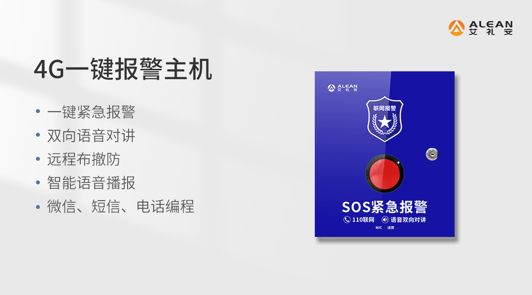 艾禮安2022 年度產(chǎn)品大盤(pán)點(diǎn)