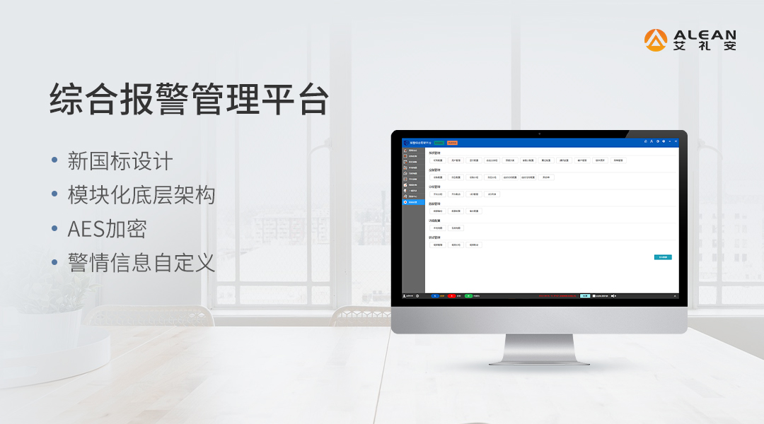 艾禮安2022 年度產(chǎn)品大盤(pán)點(diǎn)