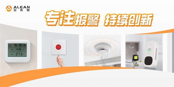 艾禮安2022 年度產(chǎn)品大盤點(diǎn) 艾禮安2022 年度產(chǎn)品大盤點(diǎn)