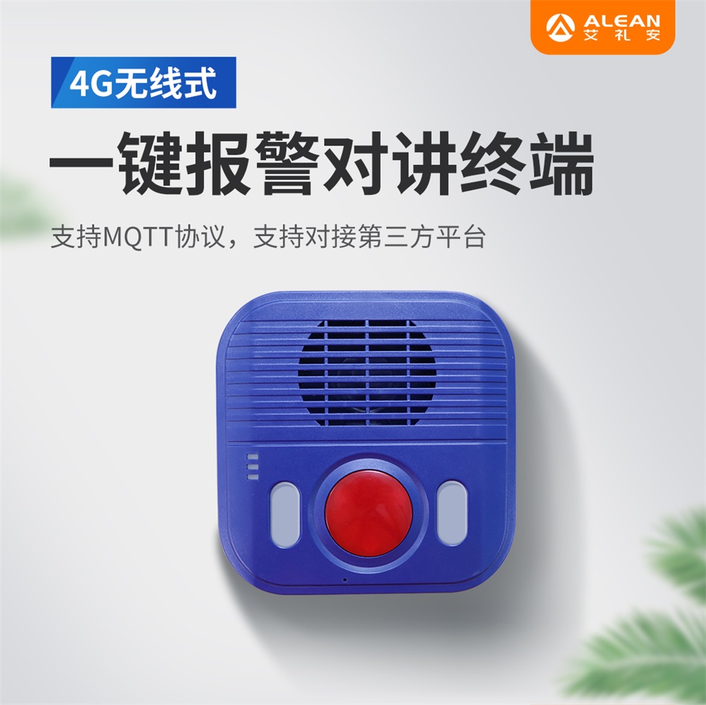 開學季，這些校園安全問題值得關(guān)注！