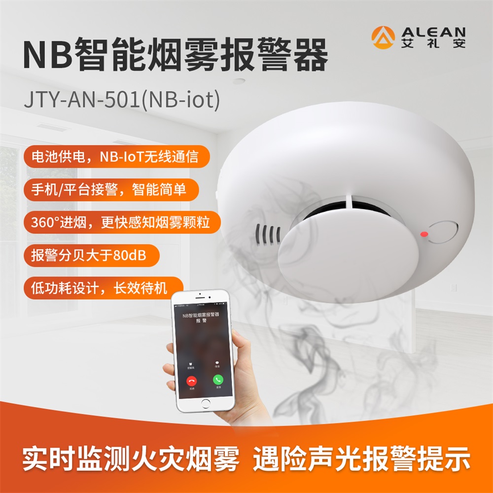 開學季，這些校園安全問題值得關(guān)注！