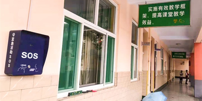 開學季，這些校園安全問題值得關注！