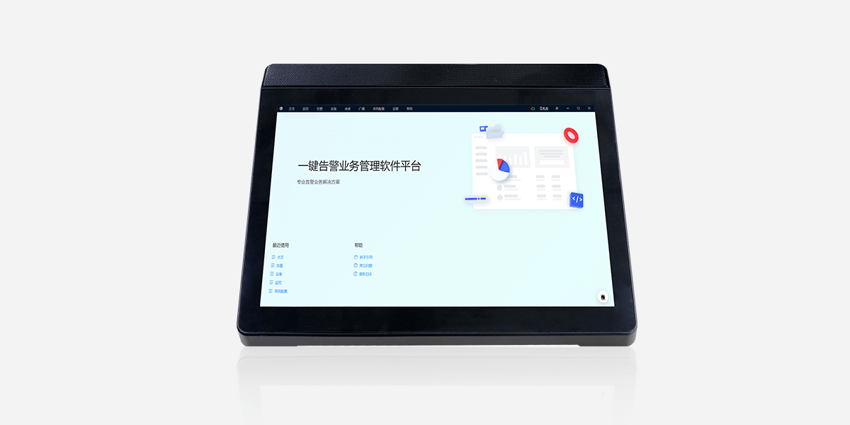 ASA-8000L:尋呼主機(jī) ASA-8000L:尋呼主機(jī)