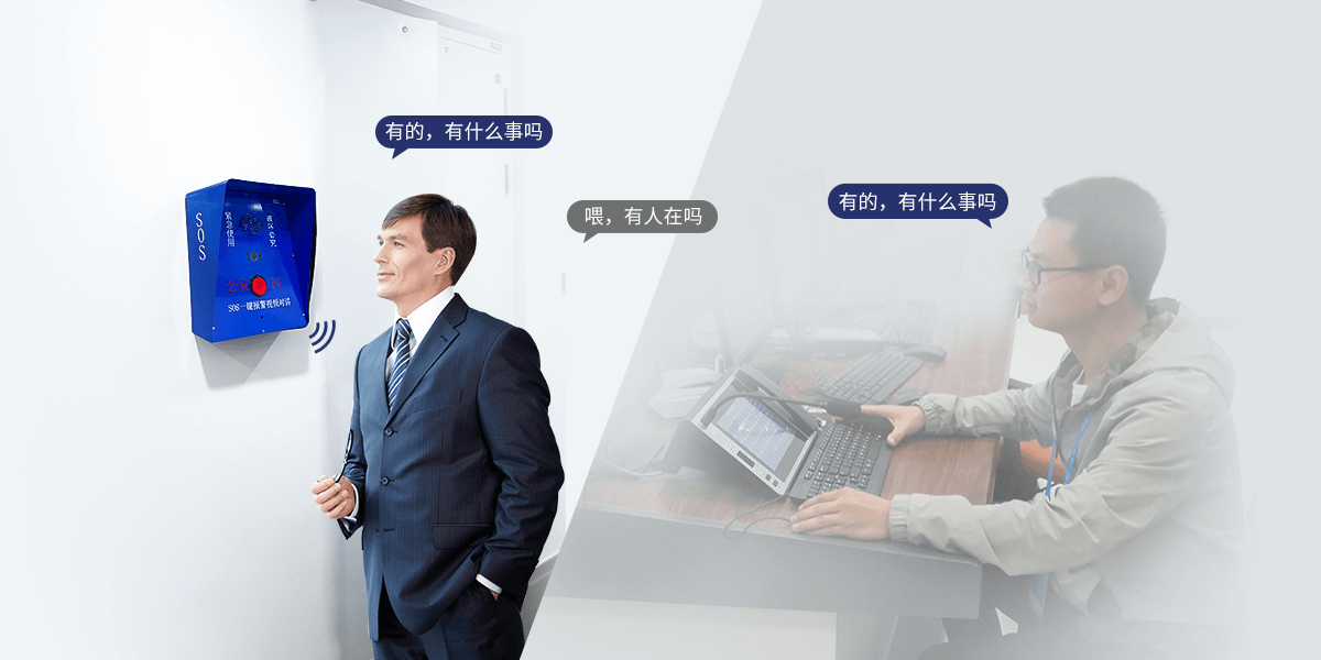 ASA-560L:可視對(duì)講一鍵報(bào)警箱 ASA-560L:可視對(duì)講一鍵報(bào)警箱