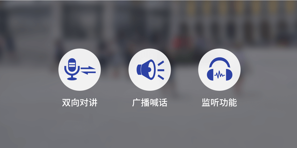 ASA-530L:可視對講一鍵報警盒<!-- ASA-530L:可視對講一鍵報警盒