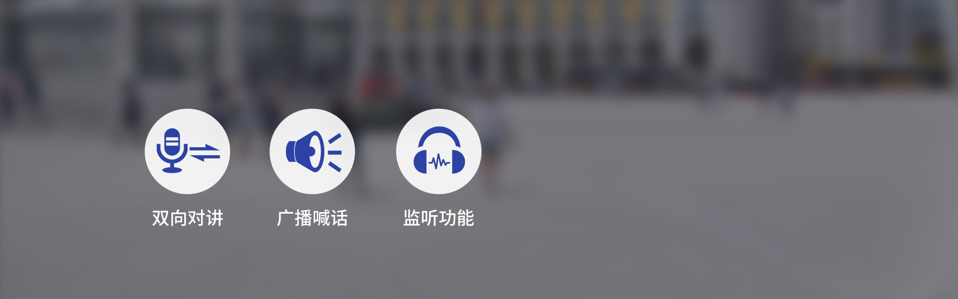 ASA-580L:可視對講一鍵報警柱 ASA-580L:可視對講一鍵報警柱