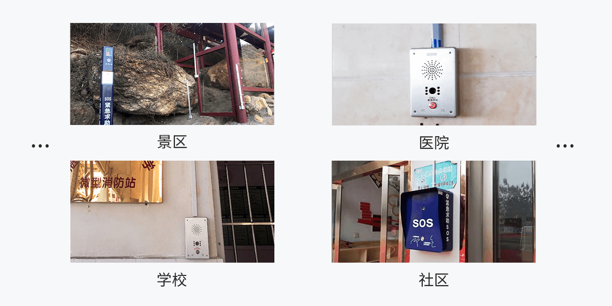 ASA-560L:可視對(duì)講一鍵報(bào)警箱<!-- ASA-560L:可視對(duì)講一鍵報(bào)警箱