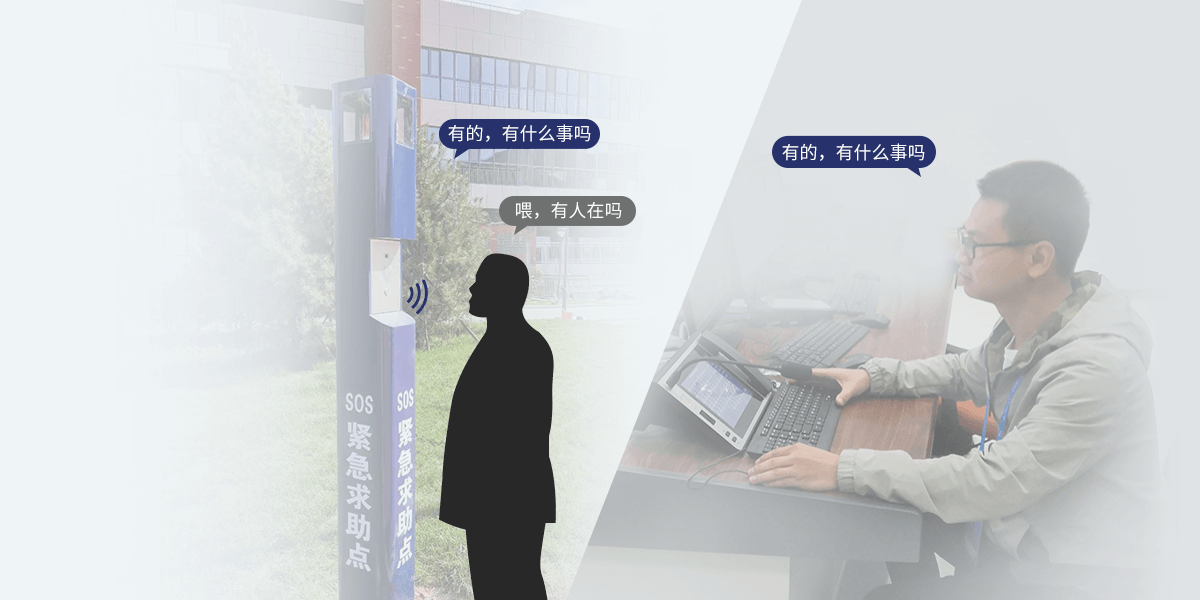 ASA-580L:可視對講一鍵報警柱 ASA-580L:可視對講一鍵報警柱
