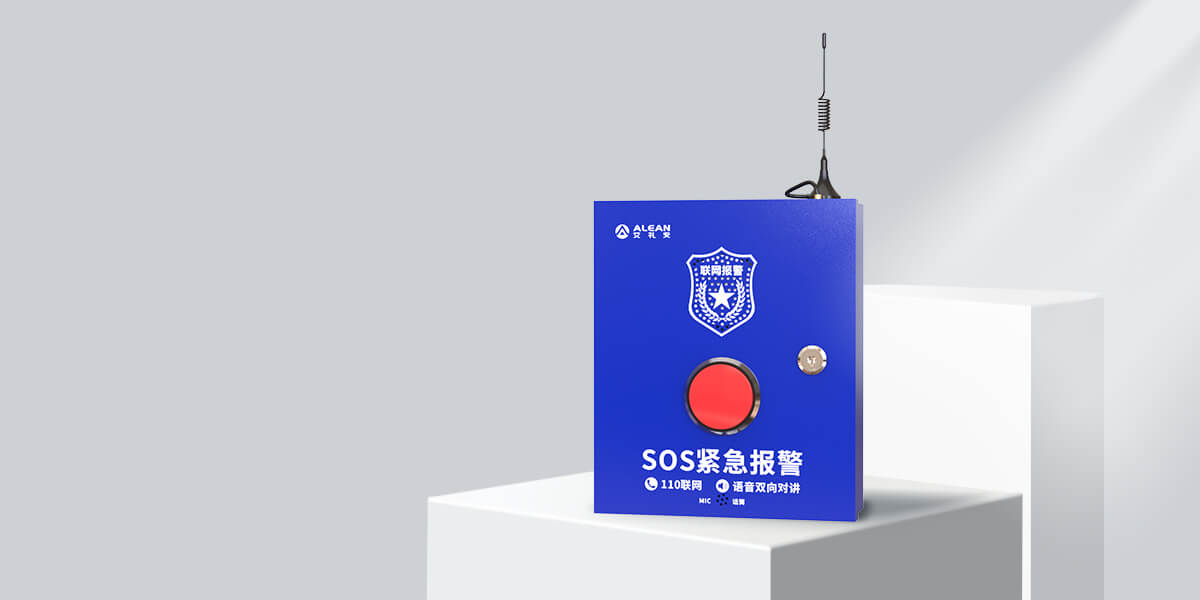 AL-238Y:4G一鍵對講報警主機 AL-238Y:4G一鍵對講報警主機