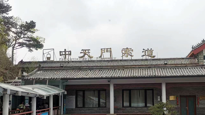 泰山|紅外對射、紅外光柵 泰山|紅外對射、紅外光柵