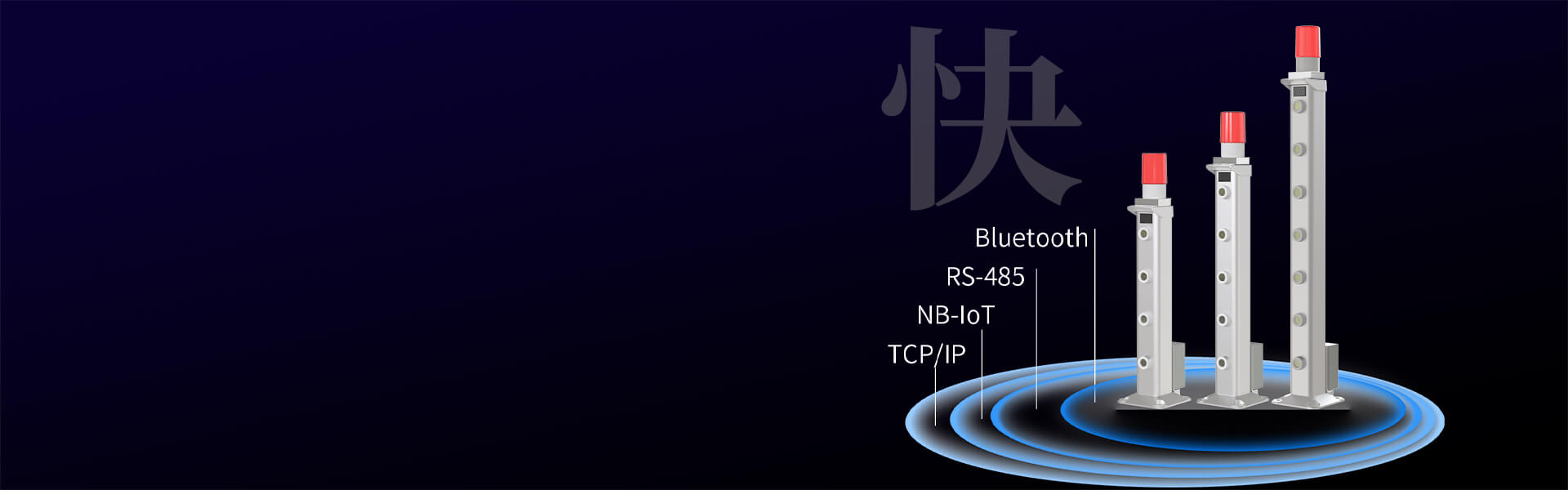 第二代激光入侵探測器 第二代激光入侵探測器