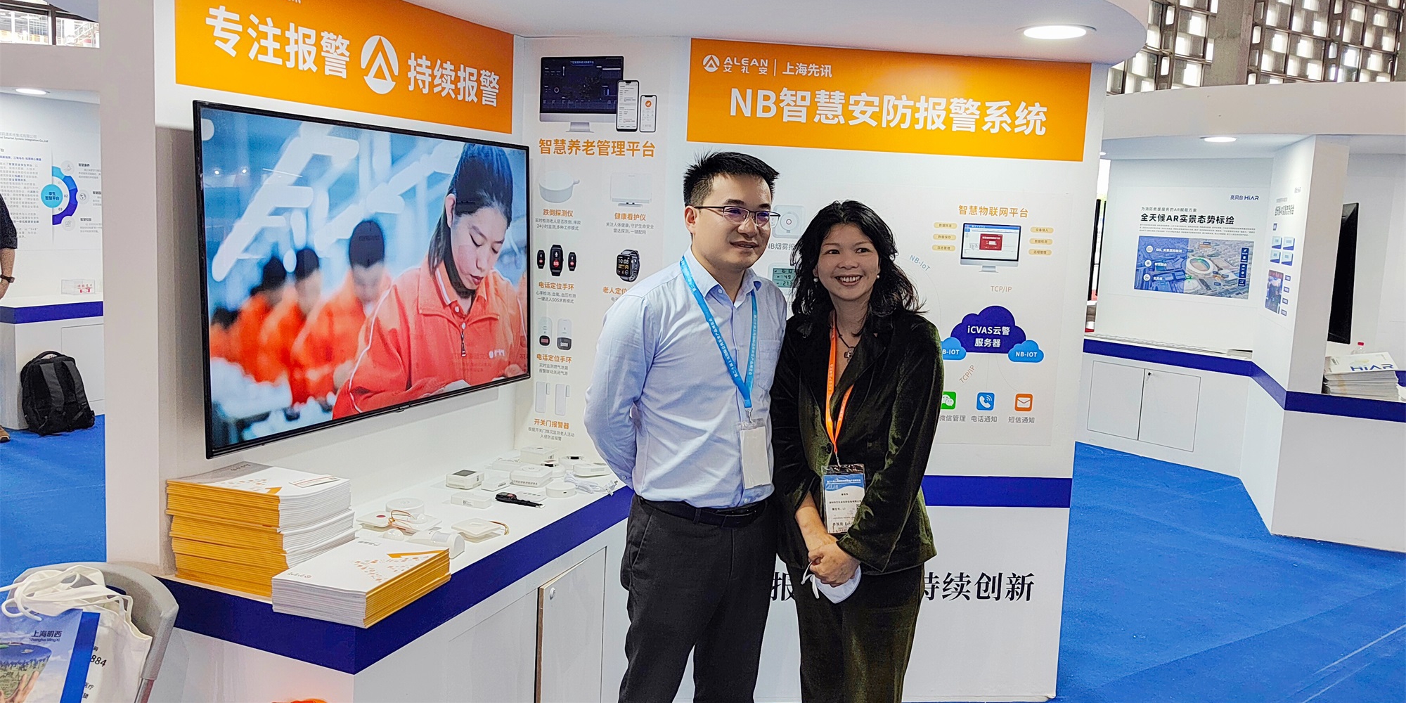 上海安防展,我們來了 上海安防展,我們來了