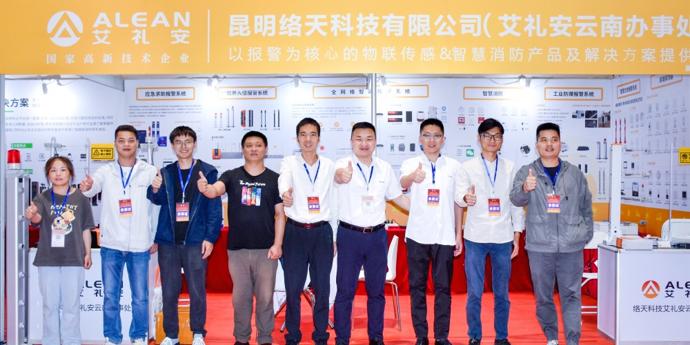 2023昆明安防展 ‖ 點亮春城“智慧”之光 2023昆明安防展 ‖ 點亮春城“智慧”之光
