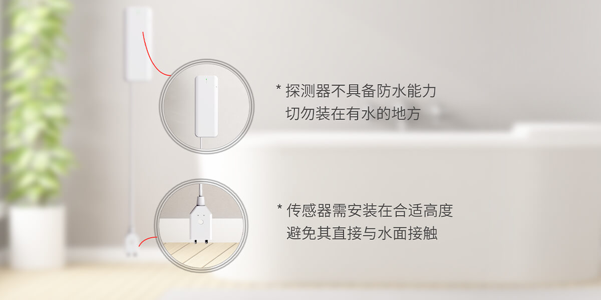 智能水浸探測(cè)器:PS-850(NB-IoT)<!-- 智能水浸探測(cè)器:PS-850(NB-IoT)