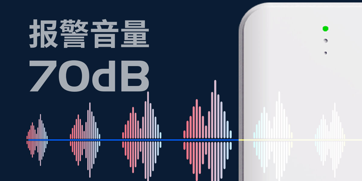 智能水浸探測(cè)器:PS-850(NB-IoT) 智能水浸探測(cè)器:PS-850(NB-IoT)