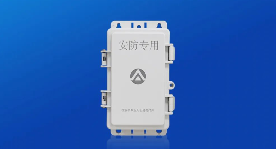 艾禮安數(shù)字化報警系統(tǒng)升級方案