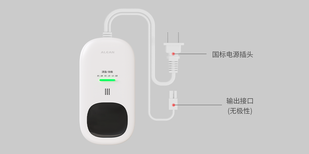 JM-AN-905系列一氧化碳報警器 JM-AN-905系列一氧化碳報警器