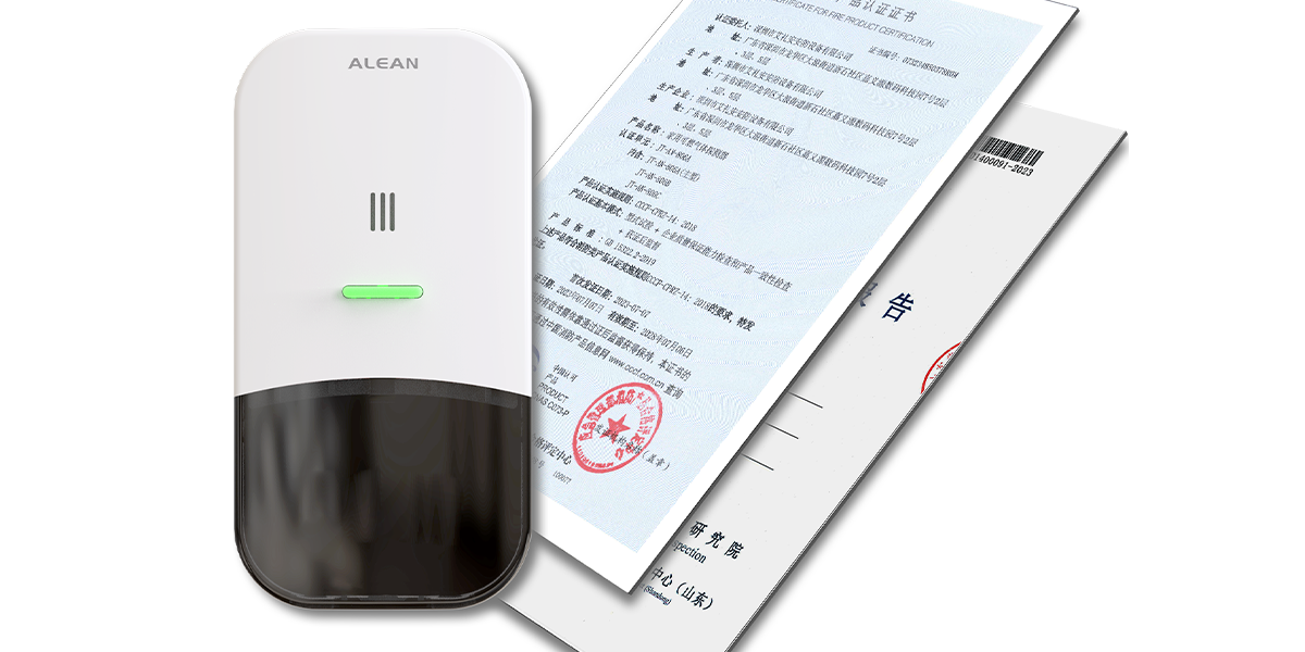 可燃氣體報警器:JT-AN-806 可燃氣體報警器:JT-AN-806