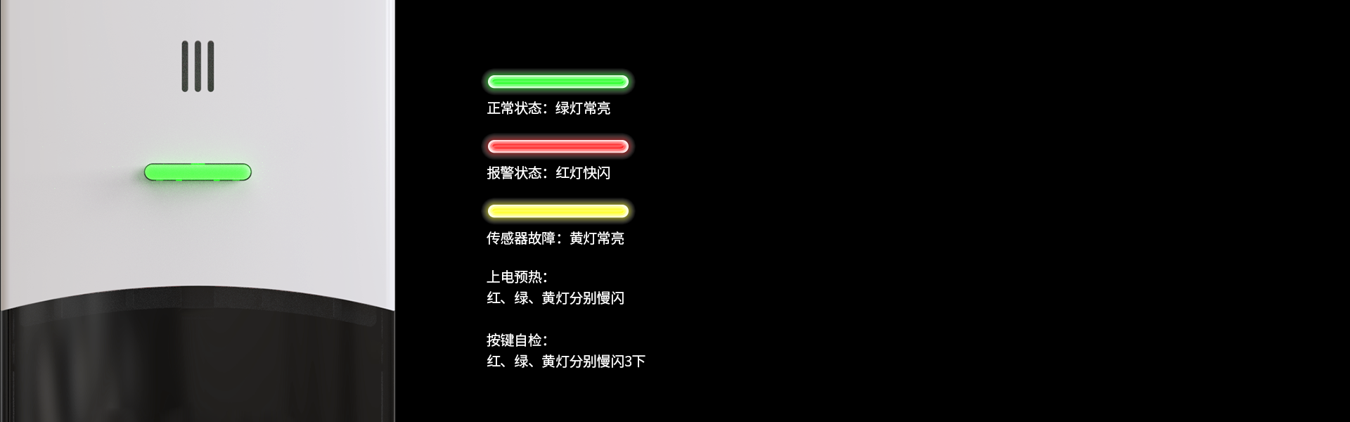 可燃氣體報警器:JT-AN-806 可燃氣體報警器:JT-AN-806