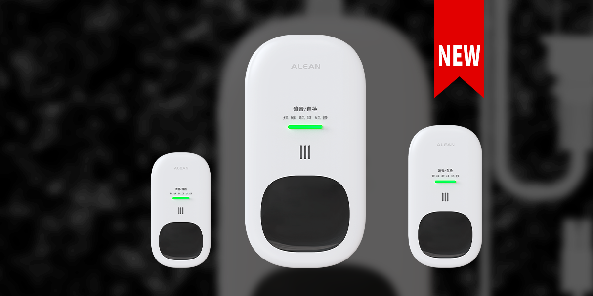 JM-AN-905系列一氧化碳報警器 JM-AN-905系列一氧化碳報警器