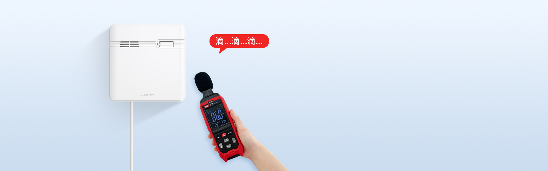智能水浸探測器:PS-850(有線) 智能水浸探測器:PS-850(有線)