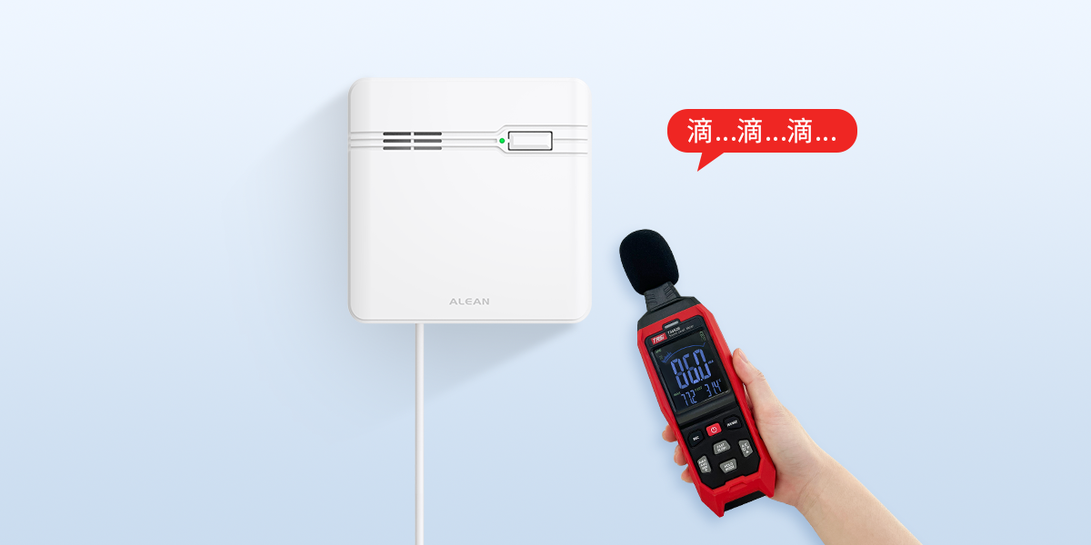 智能水浸探測器:PS-850(有線)<!-- 智能水浸探測器:PS-850(有線)