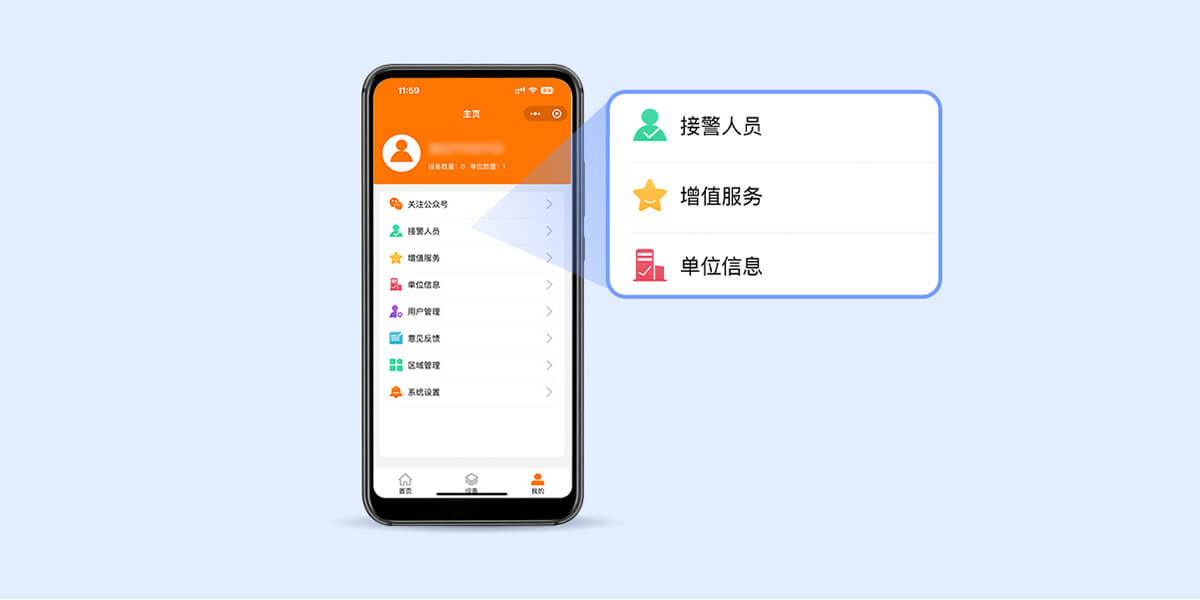 iCVAS-200物聯(lián)網(wǎng)云平臺 iCVAS-200物聯(lián)網(wǎng)云平臺