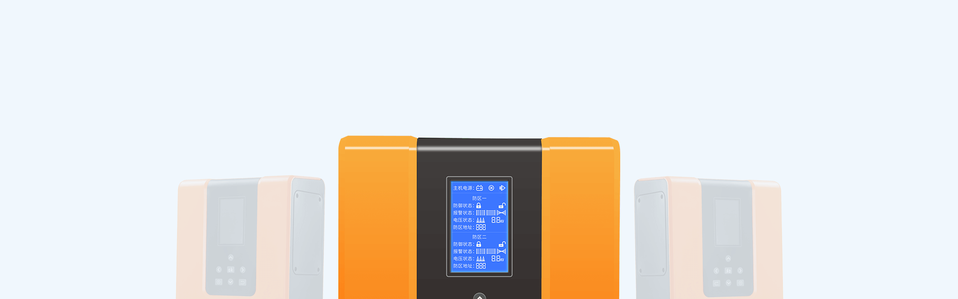 智能型脈沖電子圍欄 智能型脈沖電子圍欄