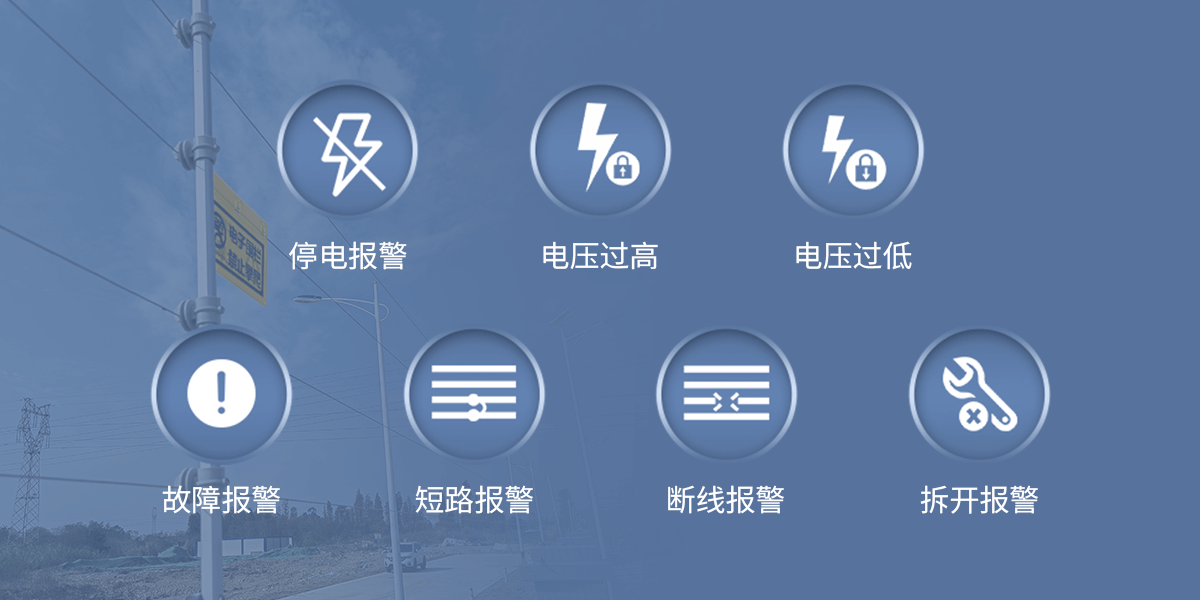 智能型脈沖電子圍欄<!-- 智能型脈沖電子圍欄